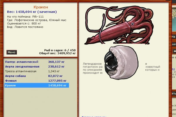 Прямая ссылка на kraken krmp.cc