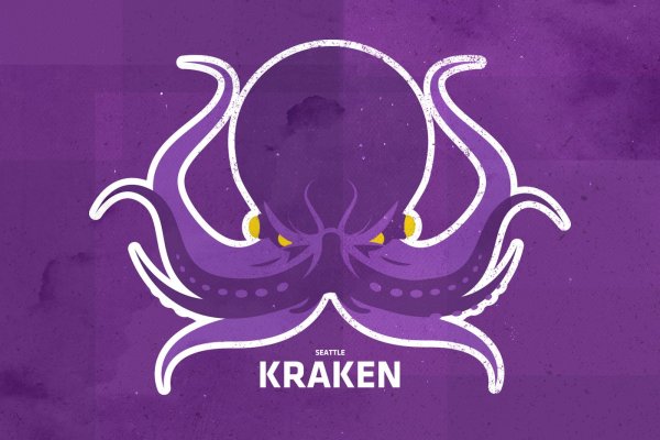 Ссылка на kraken в браузере kramp.cc