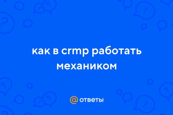 Не могу зайти на сайт кракен