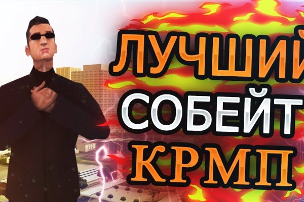 Где найти рабочую ссылку кракен