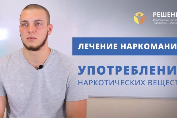 Зеркало кракен