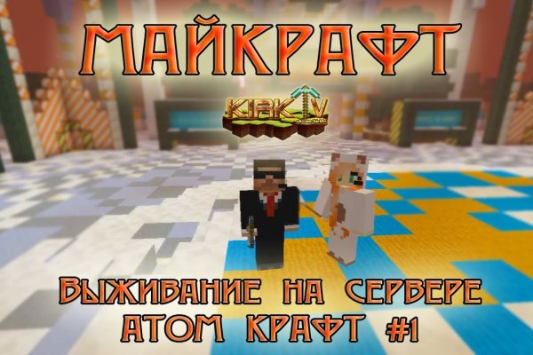 Кракен площадка даркнет