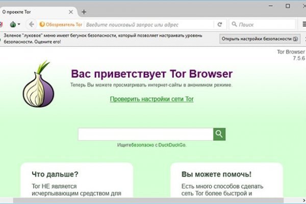 Магазин кракен даркнет сайт