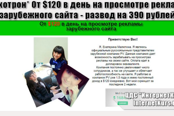 Кракен сайт 17at