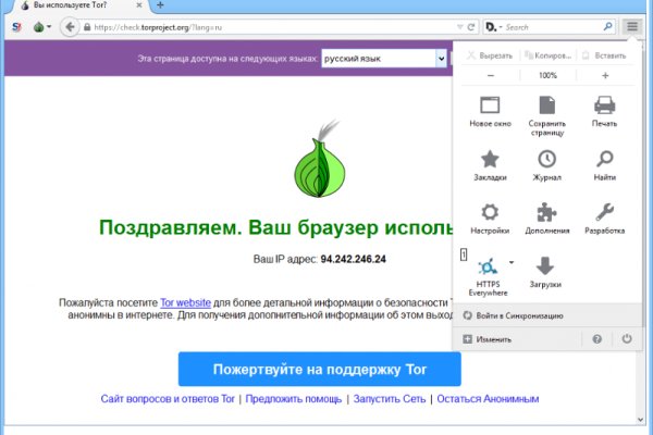 Новый сайт крамп onion krmp.cc