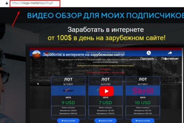 Маркетплейс кракен kraken darknet top