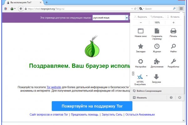 Кракен вход kr2web in