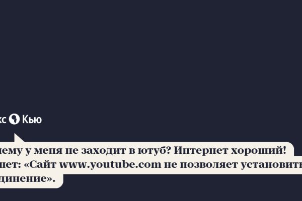 Восстановить аккаунт на кракене