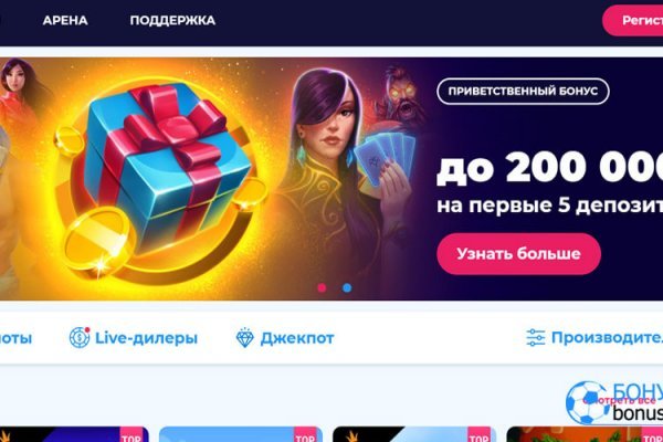 Kraken маркетплейс kr2web in