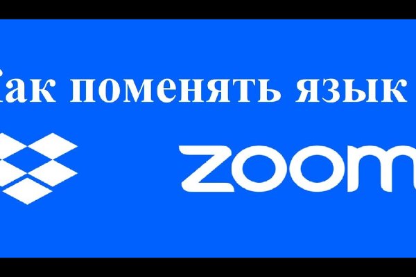 Кракен не работает сайт