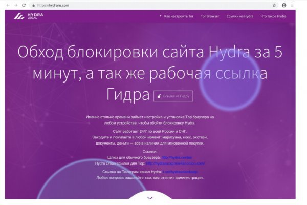 Кракен сайт kr2web in цены