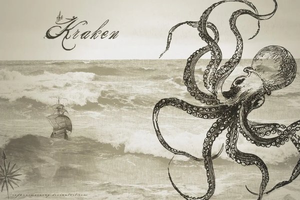 Kraken актуальные ссылки официальный сайт