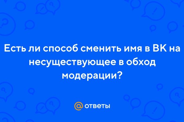 Как восстановить аккаунт в кракен