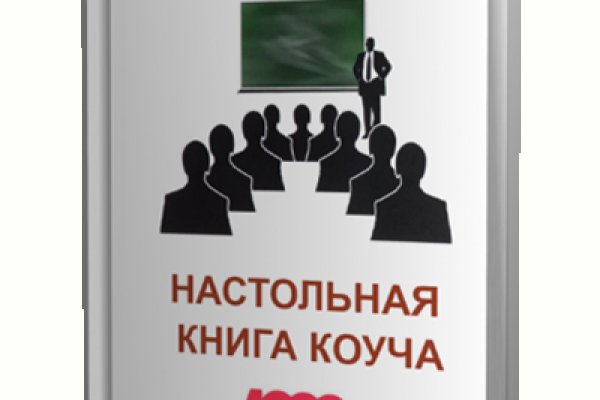 Где найти ссылку на кракен