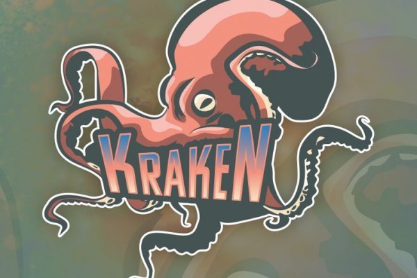 Kraken в телеграмме официальный сайт